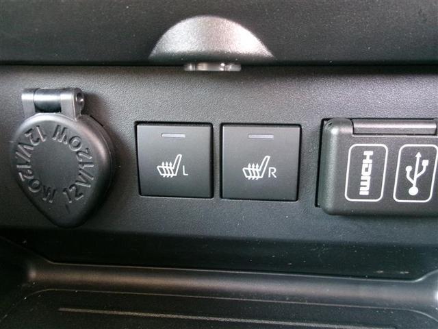 ライズ Ｚ　トヨタ認定中古車　Ｂカメ　アイドリングＳＴＯＰ　フルセグテレビ　横滑り防止機能　ＬＥＤヘッドライト　オートクルーズコントロール　アルミホイール　　４ＷＤ車　パワーウィンドウ　ＡＢＳ（32枚目）