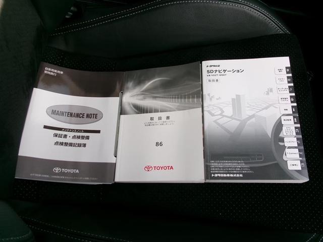 ８６ ＧＴリミテッド　ハイパフォーマンスパッケージ　トヨタ認定中古車　ＬＥＤライト　ナビＴＶ　記録簿　Ｂカメラ　キーフリー　クルコン　ＥＴＣ　ＤＶＤ　横滑り防止装置　エアバッグ　ＳＤナビ　アルミホイール　パワーウインドウ　インテリキー　地デジＴＶ（29枚目）