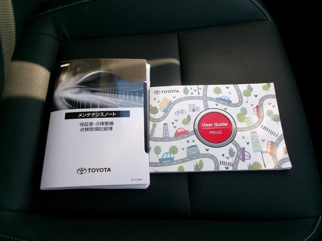プリウス Ｚ　トヨタ認定中古車　リアカメラ　プリクラッシュ　ＰＷシート　コネクティッドナビ　ＡＣ１００Ｖ電源　ＬＥＤランプ　ナビ・ＴＶ　オートクルーズ　アルミホイール　ドライブレコーダ　横滑り防止装置　ＥＴＣ付（39枚目）
