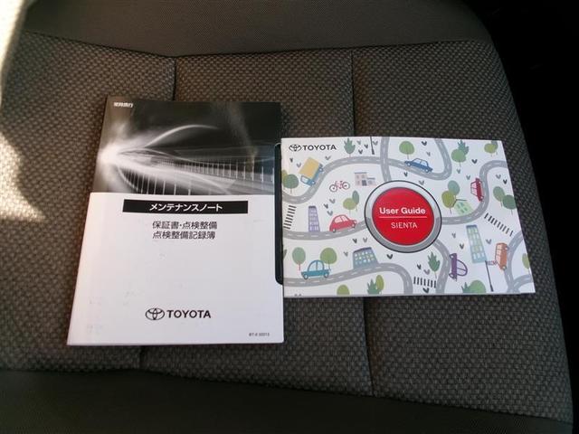 シエンタ Ｇ　トヨタ認定中古車　クルーズＣ　Ｗ電動ドア　ＬＥＤ　バックガイドモニター　ドライブレコーダー　フルセグＴＶ　ＡＡＣ　ＥＴＣ車載器　ＰＳ　エアＢ　ＰＷ　３列シート　ＴＶ　キーフリー　ＡＢＳ　スマートキー（38枚目）