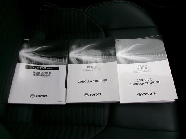 �����e�i���X�m�[�g�E�ۏ؏��A�ԗ��戵�������B�戵������������Ƒ��삪������Ȃ��Ƃ��ɕ֗��ł��ˁI