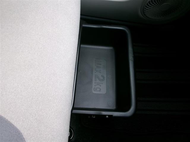 ピクシスジョイ Ｆ　Ｘ　ＳＡＩＩＩ　トヨタ認定中古車　アイドリングＳＴＯＰ　パワーウィンドウ　リアカメラ　横滑り防止　パワステ　インテリジェントキー　オートエアコン　エアバッグ　ナビ　ＥＴＣ　盗難防止システム　ＡＢＳ　キーフリーシステム（28枚目）