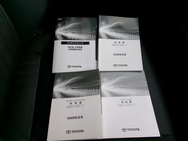 ハリアー Ｇ　トヨタ認定中古車　衝突回避ブレーキ　ＡＡＣ　バックモニタ－　記録簿有　横滑防止装置　ＬＥＤランプ　スマキー　キーフリー　ＡＷ　ＥＴＣ車載器　ＰＳ　パワーウインドウ　パワ－シ－ト（37枚目）