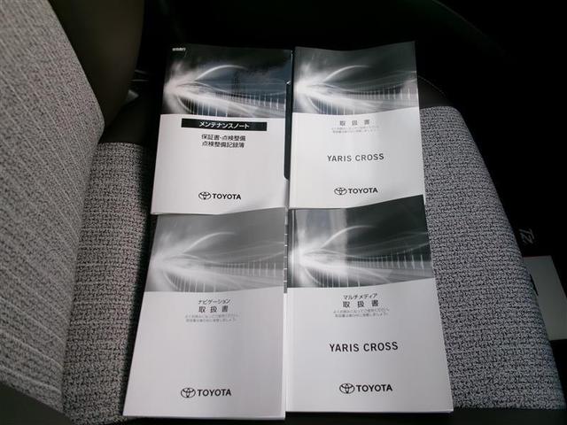 �����e�i���X�m�[�g�E�ۏ؏��A�ԗ��戵�������E�i�r�Q�[�V�����戵�������ł��B���Ԃ̐����L�^���L�ڂ���Ă��đ�؂ɏ���Ă����L�^������ƈ��S�ł��ˁB�戵������������Ƒ��삪������Ȃ��Ƃ��ɕ֗��ł��ˁI