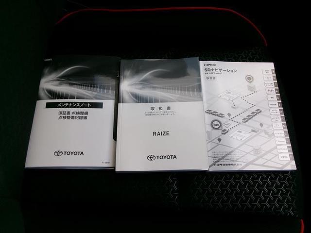 �����e�i���X�m�[�g�E�ۏ؏��A�ԗ��戵�������E�i�r�Q�[�V�����戵�������ł��B���Ԃ̐����L�^���L�ڂ���Ă��đ�؂ɏ���Ă����L�^������ƈ��S�ł��ˁB�戵������������Ƒ��삪������Ȃ��Ƃ��ɕ֗��ł��ˁI