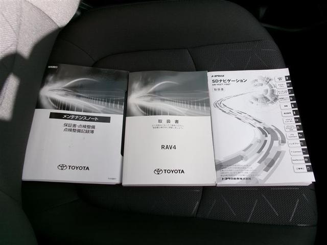 ＲＡＶ４ ハイブリッドＸ　トヨタ認定中古車　ＰＣＳ　ＤＶＤ再生機能　フルセグテレビ　エアコン　ＬＥＤ　横滑り防止装置　記録簿　Ｂカメ　ドライブレコーダー　カーテンエアバッグ　ナビＴＶ　ＥＴＣ車載器　クルーズコントロール　４ＷＤ（32枚目）