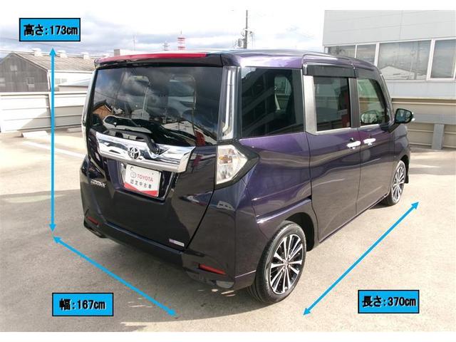 ルーミー カスタムＧ－Ｔ　トヨタ認定中古車　助手席エアバック　両側オートスライドドア　スマートキープッシュスタート　ＬＥＤライト　横滑り防止機能　クルコン　ＥＴＣ付　アルミホイール　キーレス　ＤＶＤ　ナビ＆ＴＶ　ＡＢＳ（3枚目）