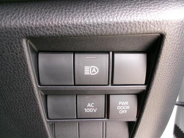 ヴォクシー ハイブリッドＳ－Ｚ　トヨタ認定中古車　パワーウィンドウ　ＤＶＤ再生機能　インテリキー　横滑防止装置　地デジＴＶ　アクティブクルーズコントロール　リアカメラ　エアバッグ　ＡＢＳ　１００Ｖ充電　ナビＴＶ　ＷＡＣ　キーレス（29枚目）