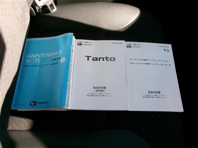 タント カスタムＲＳスタイルセレクション　ロングラン保証付き車両　両自動ドア　サイドエアバック　クルコン　バックモニター　スマートキー　ＬＥＤヘッドライト　エネチャージ　ＥＴＣ付　ＡＡＣ　ＥＳＣ　アルミホイール　パワーウィンドウ　ＡＢＳ（37枚目）