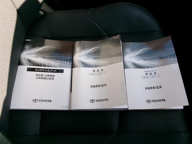 ハリアーハイブリッド Ｚ　レザーパッケージ　トヨタ認定中古車　地デジ　横滑防止　Ｂモニター　革　ＬＥＤライト　パワーウィンドウ　クルコン　スマートキ－　助手席エアバック　パワーシート　エアバッグ　オートエアコン　ナビＴＶ　ドライブレコーダ（39枚目）