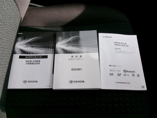 ルーミー カスタムＧ－Ｔ　トヨタ認定中古車　両側オートスライドドア　スマートキープッシュスタート　ＬＥＤライト　横滑り防止機能　クルコン　点検記録簿　ＥＴＣ付　アルミホイール　キーレス　ＤＶＤ　ドラレコ　ナビ＆ＴＶ　エアバッグ（37枚目）