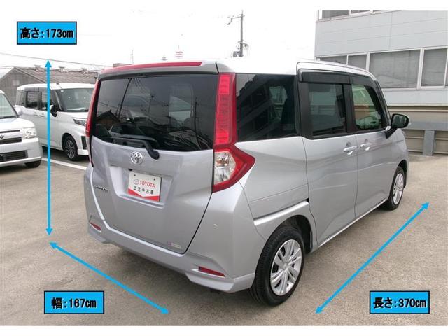 ルーミー Ｇ　トヨタ認定中古車　追突軽減ブレーキ　パワステ　Ａストップ　ＬＥＤライト　Ｒカメラ　記録簿付　横滑り防止システム　エアバック　パワーウィンドウ　運転席助手席エアバック　ナビ＆ＴＶ　ＥＴＣ　ＤＶＤ（3枚目）