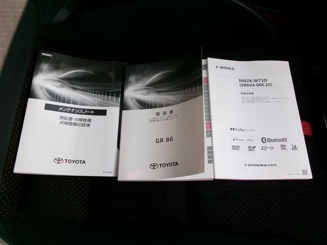 ＧＲ８６ ＲＺ　トヨタ認定中古車　ナビ・テレビ　ＴＳＳ　Ｂモニタ　ＬＥＤヘッド　エアロ　キーフリ　オートエアコン　パワーステアリング　アルミホイール　デュアルエアバッグ　ドラレコ　ＤＳＣ　カーテンエアバッグ（30枚目）
