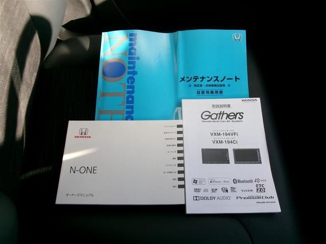 �����e�i���X�m�[�g�E�ۏ؏��A�ԗ��戵�������E�i�r�Q�[�V�����戵�������ł��B�戵������������Ƒ��삪������Ȃ��Ƃ��ɕ֗��ł��ˁI