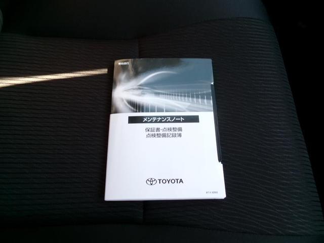 �����e�i���X�m�[�g�E�ۏ؏��ł��B