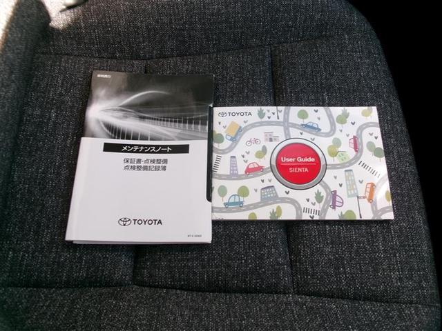 シエンタ ハイブリッドＺ　トヨタ認定中古車　カーテンエアバック　地デジフルセグＴＶ　クルーズコントロール　ＡＣ１００Ｖ給電機能　横滑り防止機能　ＥＴＣ装備　コネクティッドナビ　ＬＥＤヘッドライト　点検記録簿　オートエアコン（37枚目）
