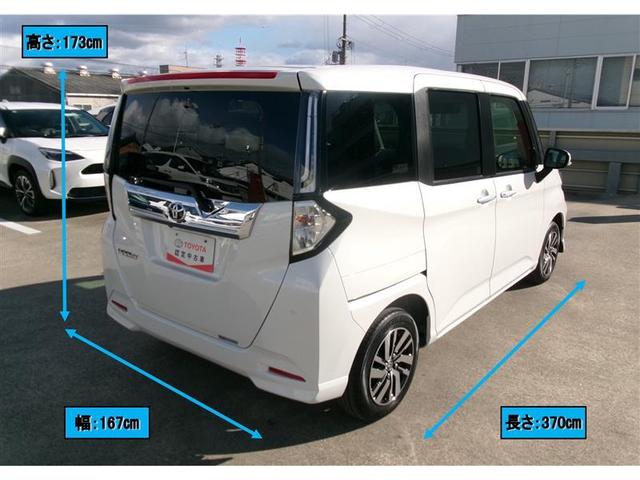 ルーミー カスタムＧ　トヨタ認定中古車　バックモニター　横滑り防止システム　運転席助手席エアバック　左右電動スライドドア　アイドリングストップ　オートエアコン　ＬＥＤヘッドライト　ＳＤナビ　フルセグＴＶ　ＥＴＣ　ドラレコ（3枚目）