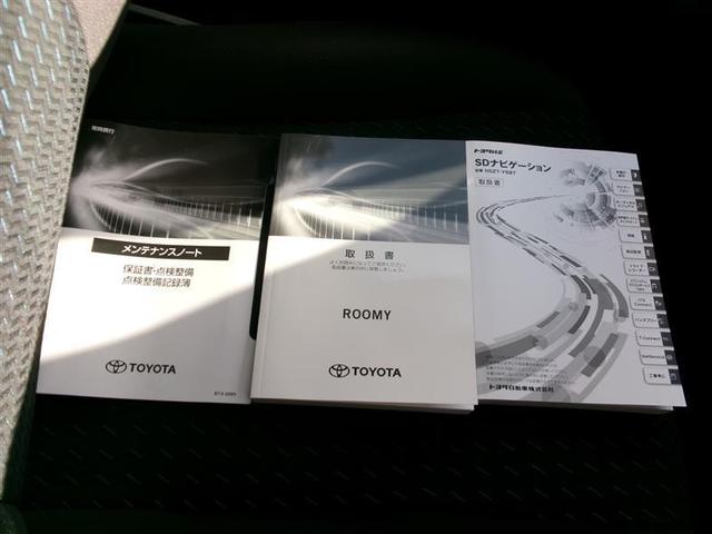 ルーミー カスタムＧ　トヨタ認定中古車　バックモニター　横滑り防止システム　運転席助手席エアバック　左右電動スライドドア　アイドリングストップ　オートエアコン　ＬＥＤヘッドライト　ＳＤナビ　フルセグＴＶ　ＥＴＣ　ドラレコ（36枚目）
