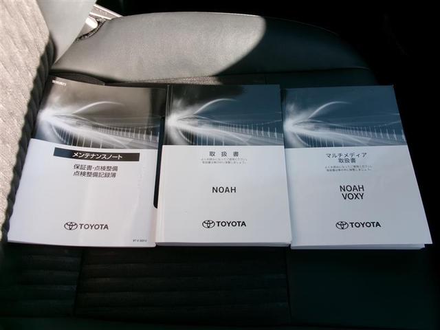 ノア ハイブリッドＳ－Ｚ　トヨタ認定中古車　スマートキ　助手席エアバッグ　クルコン　ＥＴＣ車載器　ＤＶＤ　ＬＥＤライト　メモリーナビ　パワステ　３列シート　Ｗエアコン　エアコン　横滑防止装置　ナビ＆ＴＶ　アルミホイール（38枚目）