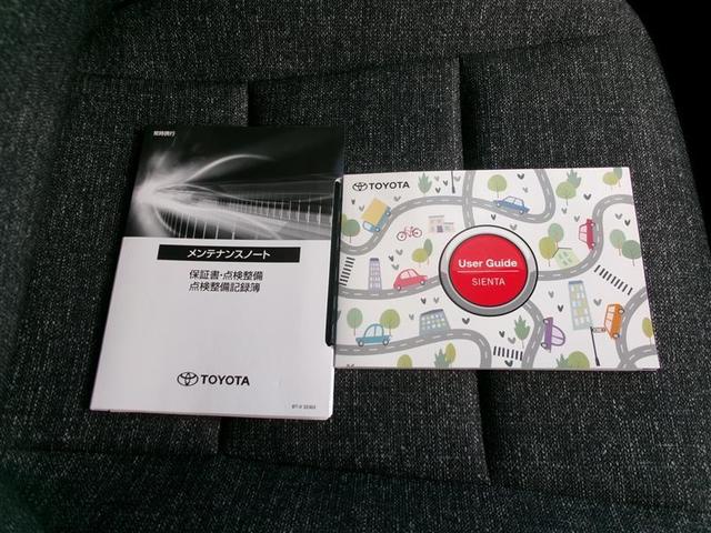 シエンタ ハイブリッドＺ　トヨタ認定中古車　カーテンエアバック　地デジフルセグ　アクティブクルーズコントロール　ＡＣ１００Ｖ給電機能　横滑り防止機能　ＥＴＣ装備　ＴＶ・ナビ　ＬＥＤライト　点検記録簿　キーフリー　エアコン（36枚目）