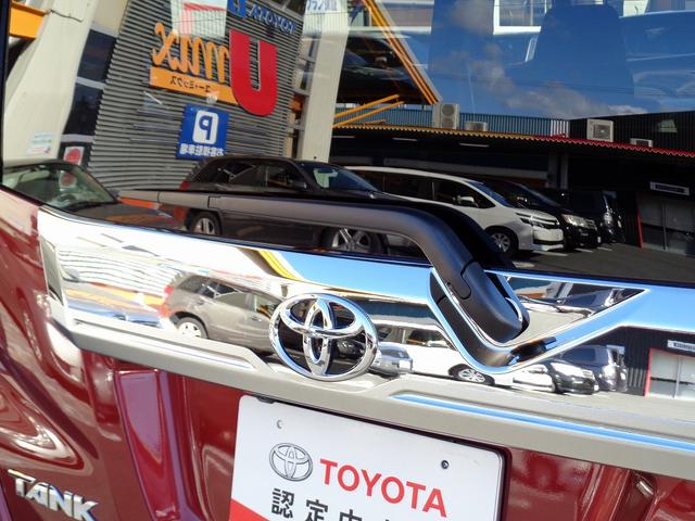 G コージーエディション トヨタ認定中古車(16枚目)