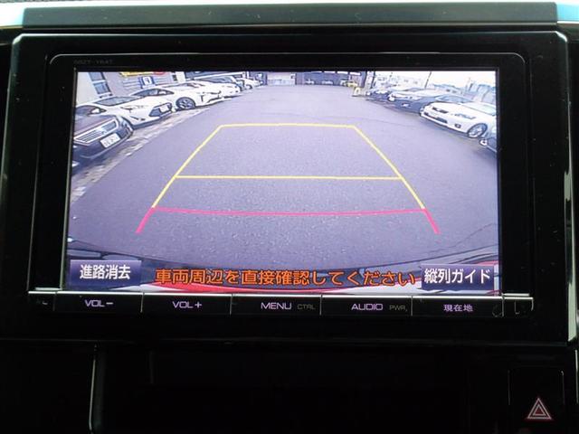 2.5S Aパッケージ トヨタ認定中古車(6枚目)