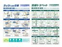 プレミアム　トヨタ認定中古車　地上デジタル　オートクルーズ　リヤカメラ　ＬＥＤヘッドライト　スマートキー　横滑り防止　ＥＴＣ　オートエアコン　ナビ＆ＴＶ　ＤＶＤ　アルミホイール　キーレス　Ｗエアバック　エアバッグ（11枚目）