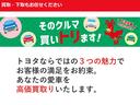 ファンベース　Ｇ　セーフティ　トヨタ認定中古車(50枚目)