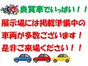 展示場には掲載準備中の車両が多数ございます！是非ご来場下さい！