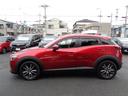 レッドマイカのCX-3入荷しました。当店の展示車両は、系列店舗のマイカーガーデン(京丹後市峰山町)でもご購入いただけます。