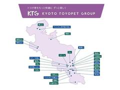 京都トヨペットグループは京都府下２５店舗でメンテナンスをサポートしております！急なご入庫もご相談下さい。 5