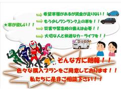 色々な購入プランをご用意しております！私たちに是非ご相談下さい！！ 7