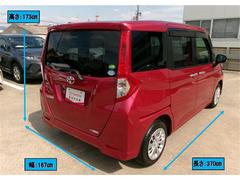 車両寸法はカタログ掲載値を参考に表示しております。オプション品などの装着により車両寸法が変更となる場合がございます。あらかじめご了承ください。 3