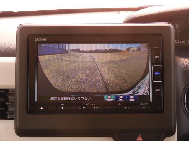 Ｎ－ＢＯＸ Ｌ　ワンオーナー　７インチナビ　バックカメラ　ＥＴＣ　アダプティブクルーズコントロール　片側電動スライドドア　シートヒーター　Ｂｌｕｅｔｏｏｔｈ　ＬＥＤヘッドライト　衝突被害軽減ブレーキ　禁煙車（4枚目）