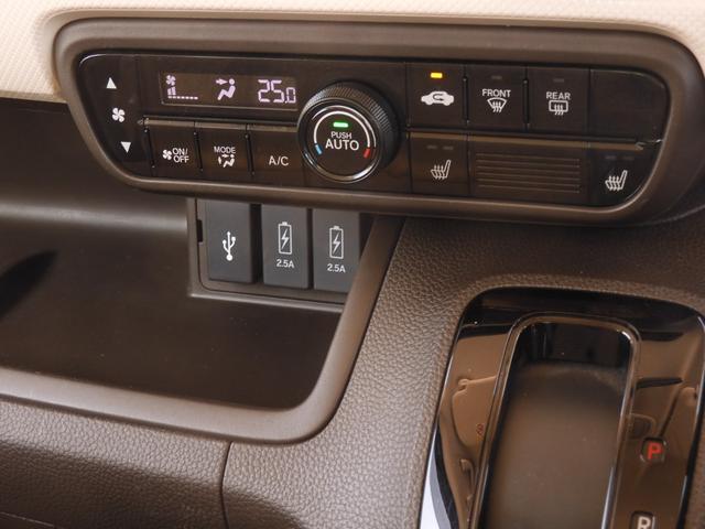 Ｎ－ＢＯＸ Ｌ　ワンオーナー　７インチナビ　バックカメラ　ＥＴＣ　アダプティブクルーズコントロール　片側電動スライドドア　シートヒーター　Ｂｌｕｅｔｏｏｔｈ　ＬＥＤヘッドライト　衝突被害軽減ブレーキ　禁煙車（18枚目）