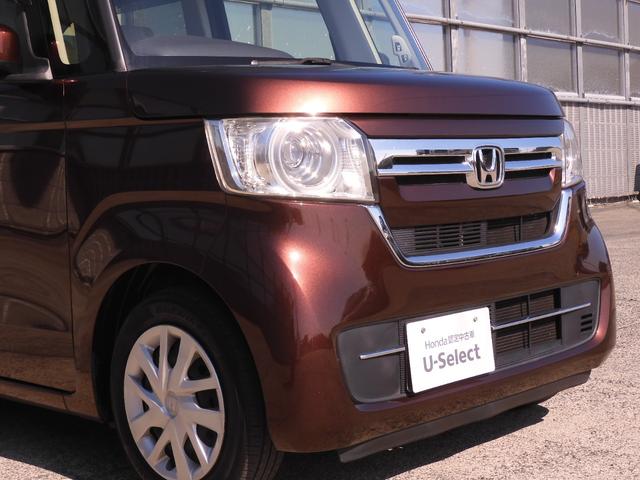 Ｎ－ＢＯＸ Ｌ　ワンオーナー　７インチナビ　バックカメラ　ＥＴＣ　アダプティブクルーズコントロール　片側電動スライドドア　シートヒーター　Ｂｌｕｅｔｏｏｔｈ　ＬＥＤヘッドライト　衝突被害軽減ブレーキ　禁煙車（33枚目）