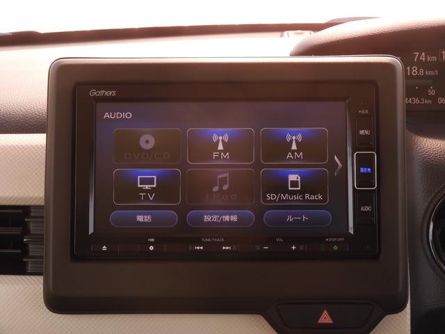 Ｎ－ＢＯＸ Ｌ　ワンオーナー　７インチナビ　バックカメラ　ＥＴＣ　アダプティブクルーズコントロール　片側電動スライドドア　シートヒーター　Ｂｌｕｅｔｏｏｔｈ　ＬＥＤヘッドライト　衝突被害軽減ブレーキ　禁煙車（38枚目）