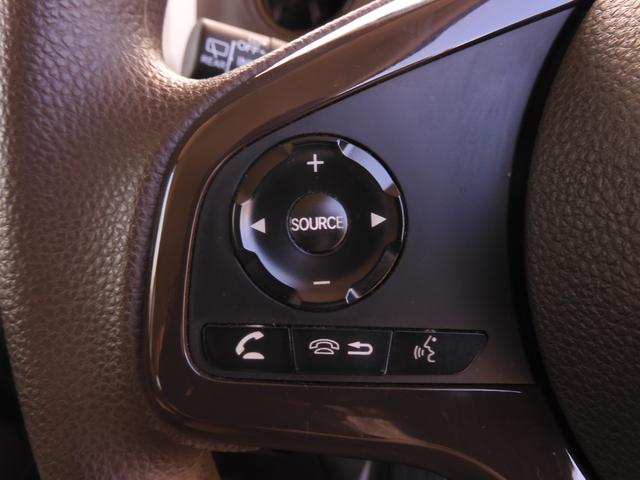 Ｎ－ＢＯＸ Ｌ　ワンオーナー　７インチナビ　バックカメラ　ＥＴＣ　アダプティブクルーズコントロール　片側電動スライドドア　シートヒーター　Ｂｌｕｅｔｏｏｔｈ　ＬＥＤヘッドライト　衝突被害軽減ブレーキ　禁煙車（43枚目）