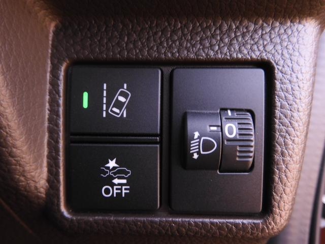 Ｎ－ＢＯＸ Ｌ　ワンオーナー　７インチナビ　バックカメラ　ＥＴＣ　アダプティブクルーズコントロール　片側電動スライドドア　シートヒーター　Ｂｌｕｅｔｏｏｔｈ　ＬＥＤヘッドライト　衝突被害軽減ブレーキ　禁煙車（44枚目）