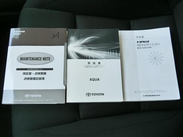 Sスタイルブラック ワンセグ メモリーナビ DVD再生 バックカメラ 衝突被害軽減システム LEDヘッドランプ ワンオーナー(20枚目)