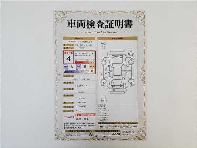 Ｘ　リミテッドＳＡＩＩＩ　フルセグＳＤナビ　ドラレコ　バックモニター　ＬＥＤヘッドライト　ＳＡＩＩＩ　ワンオーナー(2枚目)