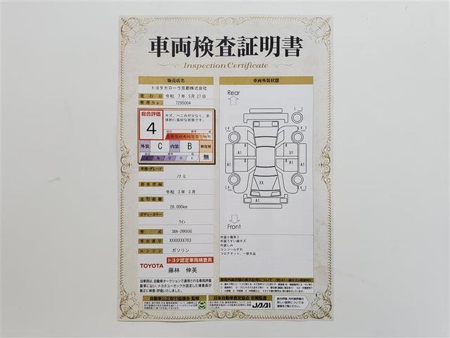 ノア Ｇ　Ｗエアコン　Ｉストップ　クルーズＣ　盗難防止　ＥＳＣ　アルミホイール　ＥＴＣ車載器　ＴＶナビ　キーフリー　ＬＥＤヘッドライト　ＤＶＤ再生可能　助手席エアバッグ　ウォークスルー　パワステ　ＡＢＳ（2枚目）