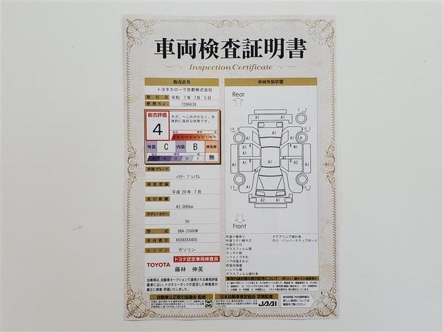 ハリアー プレミアム　ＡＣ１００Ｖ　電動パワーシート　地デジ　ワンオーナー車　後カメラ　ＬＥＤヘッド　インテリジェントキー　オートエアコン　横滑り防止機能　エアバッグ　ＡＷ　クルーズコントロール　サイドエアバッグ　キーレス（2枚目）