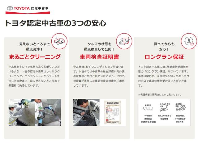 ハリアー プレミアム　ＡＣ１００Ｖ　電動パワーシート　地デジ　ワンオーナー車　後カメラ　ＬＥＤヘッド　インテリジェントキー　オートエアコン　横滑り防止機能　エアバッグ　ＡＷ　クルーズコントロール　サイドエアバッグ　キーレス（41枚目）