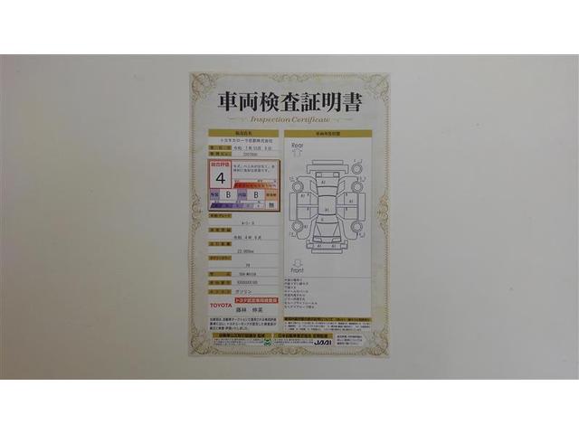 ルーミー G フルフラット インテリキー 盗難防止システム 両側電動スライドドア ドライブレコーダー 4WD ETC 横滑り防止装置 パワーステアリング アイドリングストップ オートエアコン パワーウィンドウ(2枚目)