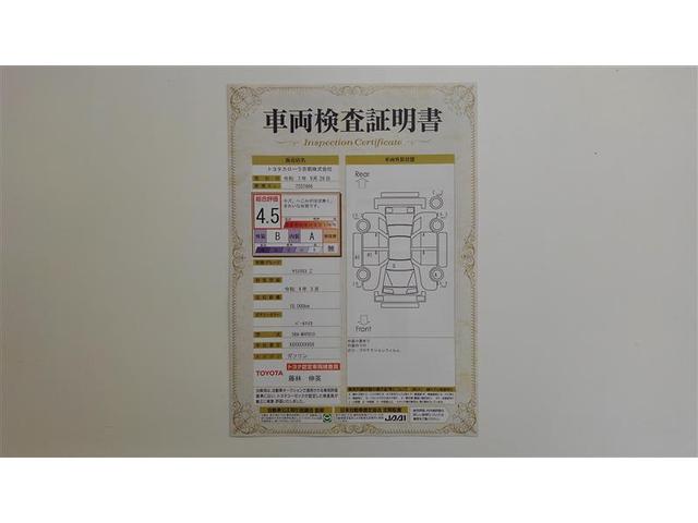 ヤリスクロス Z バックモニタ ワンオーナ 横滑り防止システム イモビ カーテンエアバッグ TV クルーズC エアコン スマートキ- アルミ 地デジ キーフリー パワステ ダブルエアバック LEDヘット エアバッグ(2枚目)
