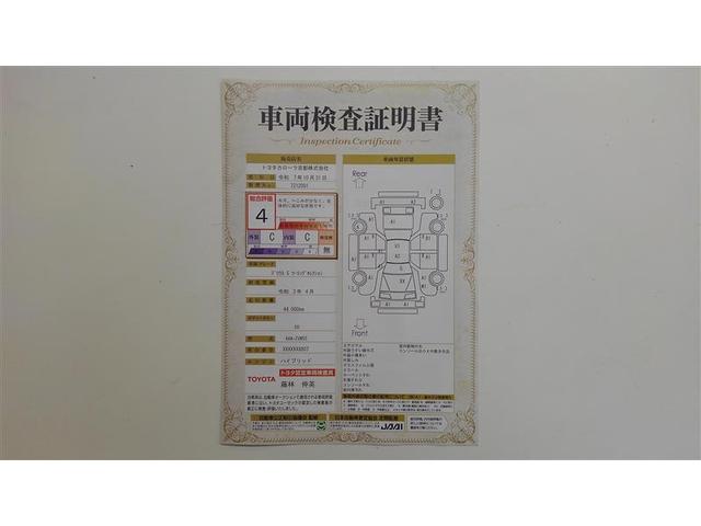 プリウス Sツーリングセレクション インテリキー 地デジ リアカメラ 1オーナー LEDヘッドライト セキュリティー クルコン オートエアコン デュアルエアバッグ ESC DVD ドライブレコーダー フルタイム4WD ETC車載器(2枚目)