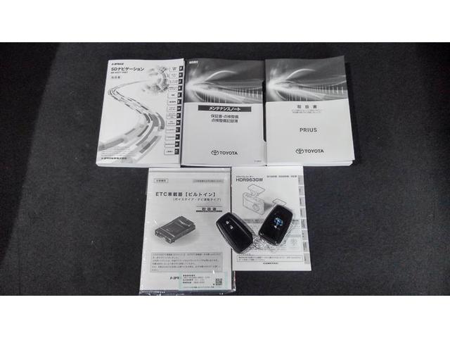 プリウス Sツーリングセレクション インテリキー 地デジ リアカメラ 1オーナー LEDヘッドライト セキュリティー クルコン オートエアコン デュアルエアバッグ ESC DVD ドライブレコーダー フルタイム4WD ETC車載器(35枚目)