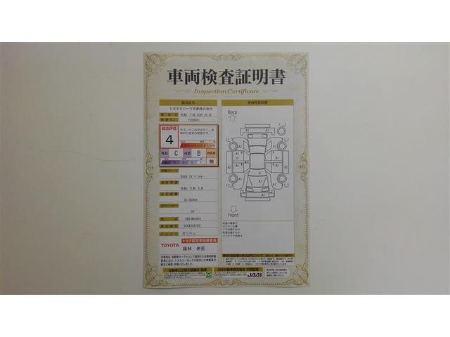 RAV4 アドベンチャー リヤカメラ アルミ クルーズC ナビテレビ LEDライト 1オーナー イモビ 地デジ ESC スマキー PS ETC付き エアコン 4WD車 電動パワーシート パワーウインドウ サイドエアバッグ(2枚目)