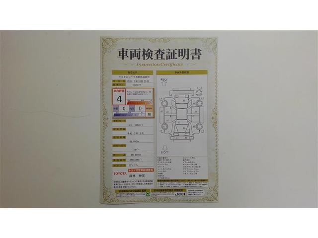 ルーミー カスタムＧ－Ｔ　助手席エアバック　両側オートスライドドア　スマートキープッシュスタート　ＬＥＤライト　１オーナー　横滑り防止機能　クルコン　ＥＴＣ付　アルミホイール　フルフラット　キーレス　ＤＶＤ　ナビ＆ＴＶ　ＡＢＳ（2枚目）